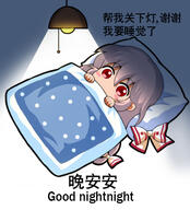 sleeping // 462x510 // 180.9KB