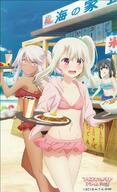 fate fatekaleid illyasviel_von_einzbern kuro_von_einzbern miyu_edelfelt // 718x1182 // 206.0KB