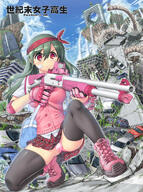 1_female bag benelli_m1014 benelli_m4 black_legwear blush breasts building camel_toe car cloud eotech female finger_on_trigger firearm gloves green_hair ground_vehicle gun hase_yu high_resolution large_breasts long_hair motor_vehicle original overgrown panties pantyshot pantyshot_(squatting) pink_gloves pink_panties plaid plaid_skirt post-apocalypse red_eyes ruins school_bag school_uniform short_sleeves shotgun skirt sky sling solo squatting thigh-highs undead underwear uniform vehicle vest weapon zombie // 850x1139 // 412.1KB