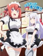 2girls art breasts cake cross_hair_ornament danbooru drinking_glass enmaided eyebrows_visible_through_hair female food gabriel_dropout gelbooru high_resolution kurumizawa_satanichia_mcdowell large_breasts light_smile long_hair maid mature medium_breasts multiple_females official_art open_mouth red_eyes shiraha_raphiel_ainsworth short_hair short_sleeves socks sofmap standing_on_one_leg thigh-highs thighs tray white_hair wine_glass wings yellow_eyes zettai_ryouiki // 960x1244 // 176.3KB