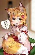 sewayaki_kitsune_no_senko-san // 642x1000 // 126.5KB