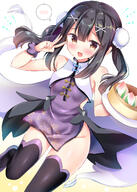 fate fatekaleid fatekaleid_liner_prisma_illya miyu_edelfelt // 1017x1428 // 1.1MB