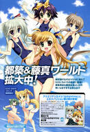 10s 6+_females absurd_resolution absurdres animal_ears animal_tail art bikini corona_timir dog_days dog_ears dog_tail ears eclair_martinozzi einhart_stratos female fox_ears fox_tail fujima_takuya heterochromia high_resolution highres huge_filesize kitsune lyrical_nanoha mahou_shoujo_lyrical_nanoha mahou_shoujo_lyrical_nanoha_vivid miura_rinaldi multiple_females mythical official_art one-piece_swimsuit rio_wezley safe scan school_swimsuit swimsuit tail vivio yande.re yukikaze_panettone // 2410x3545 // 12.2MB