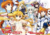 breast_grab breasts corona_timir dress einhart_stratos fate_testarossa female fujima_takuya heterochromia loli lyrical_nanoha mahou_shoujo_lyrical_nanoha mahou_shoujo_lyrical_nanoha_vivid nude rio_wezley sacred_heart sword tagme takamachi_nanoha vivio yande.re // 2256x1600 // 1.1MB