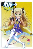 1_female art astarotte_no_omocha! astarotte_ygvar banana bannana blonde_hair blush detached_collar face feet female food fruit girl_on_banana green_eyes haga_yui high_resolution highres loli long_hair lotte_no_omocha! navel navel_cutout no_shoes official_art on_banana panties pantyshot pantyshot_(sitting) sitting smile solo striped_panties striped_pattern tail thigh-highs tied_hair twintails underwear wrist_cuffs // 1089x1600 // 816.2KB