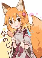animal_ears senko senko_(sewayaki_kitsune_no_senko-san) sewayaki_kitsune_no_senko-san tail // 800x1106 // 136.2KB