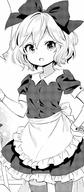 tonari_no_kyuuketsuki-san // 440x1000 // 135.6KB