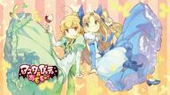 2girls ahoge astarotte_no_omocha! astarotte_ygvar blonde_hair braid bridal_gauntlets cup detached_sleeves dress drinking_glass elika_drakul_draupnils end_card eyecatch fangs female green_eyes hidari_(left_side) lotte_no_omocha! milk multiple_females red_eyes safe shoes twin_braids wine_glass // 1280x720 // 1.9MB