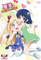 2girls 3 astarotte_no_omocha! astarotte_ygvar black_hair blonde_hair blue_eyes blush creator d demon_tail dress ears fangs female green_eyes high_resolution hug kneeling loli long_hair lotte_no_omocha! multiple_females navel one_eye_closed open_mouth pointy_ears ribbon safe shoes short_hair sitting smile sneakers socks tail thigh-highs tied_hair touhara_asuha twintails two_side_up wavy_mouth white_legwear wink wrist_cuffs // 1501x2156 // 1004.1KB