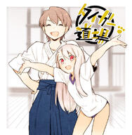fate fatekaleid illyasviel_von_einzbern // 800x819 // 234.1KB