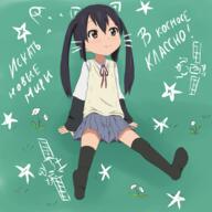 azusa_nakano k-on! servachok // 1024x1024 // 503.2KB