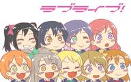 10s 6+_females ;) >) >d >o ^_^ ayase_eli bangs black_hair blonde_hair blue_eyes blue_hair blush bow brown_eyes brown_hair chibi copyright_name d eyes_closed fangs female green_bow green_eyes grey_hair grin gyate_gyate hair_bow hoshizora_rin ikiyouz koizumi_hanayo kousaka_honoka long_hair looking_at_viewer love_live! love_live!_school_idol_project mature minami_kotori multiple_females nishikino_maki o one_eye_closed one_side_up open_mouth orange_hair otonokizaka_school_uniform pink_scrunchie ponytail purple_eyes purple_hair red_bow_ornament red_hair safe school_uniform scrunchie short_hair smile sonoda_umi tied_hair toujou_nozomi twintails uniform v-shaped_eyebrows yazawa_nico yellow_bow // 950x600 // 200.6KB