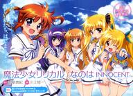 mahou_shoujo_lyrical_nanoha // 3675x2662 // 2.3MB