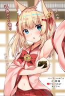 animal_ears // 692x1025 // 657.5KB