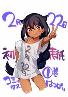 1_female 3 black_hair braid cat_day clothes_writing commentary_request danbooru danbooru-safebooru dark_skin female gelbooru hair_flaps hand_on_hip jahy jahy_sama_wa_kujikenai konbu_wakame long_hair mature naked_shirt off_shoulder oversized_clothes red_eyes safe safebooru shirt short_sleeves simple_background single_braid solo t-shirt v v-shaped_eyebrows very_long_hair white_background white_shirt // 1000x1417 // 163.4KB