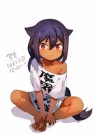 1_female 3 >3 absurd_resolution animal_ears black_hair braid clothes_writing danbooru danbooru-safebooru dark_skin ears female full_body gelbooru hair_flaps hands_on_feet indian_style jahy jahy_sama_wa_kujikenai konbu_wakame long_hair looking_at_viewer mature naked_shirt off_shoulder oversized_clothes pointy_ears red_eyes safe safebooru shirt short_sleeves simple_background single_braid sitting slit_pupils solo t-shirt tail very_long_hair white_background white_shirt yande.re // 2894x4093 // 487.7KB