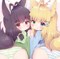 animal_ears loli tail // 2047x2012 // 346.1KB