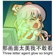 glowing meme reaction // 419x424 // 229.6KB