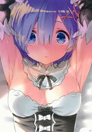 _zero rem // 1280x1836 // 281.8KB