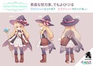 little_witch_nobeta // 1200x849 // 138.5KB