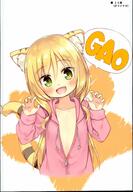 1_female 1girl absurd_resolution absurdres animal_ear_fluff animal_ears animal_tail blonde_hair blush claw_pose collarbone d drawstring ears eyebrows_visible_through_hair eyes_visible_through_hair fang fangs female flat_chest gao garrison_cap green_eyes head_tilt high_resolution highres hood hood_down hoodie loli lolibooru.moe long_hair long_sleeves looking_at_viewer open_mouth original partially_unzipped pink_hoodie point_of_view questionable safe smile solo speech_bubble striped_tail tail tail_raised tiger_ears tiger_tail upper_body yukino_minato // 2114x3047 // 377.1KB