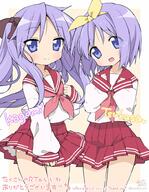 2girls anzu_ame blue_eyes character_name commentary_request cowboy_shot female hairband hiiragi_kagami hiiragi_tsukasa long_hair looking_at_viewer lucky_star multiple_females multiple_girls neckerchief pleated_skirt purple_hair red_neckwear red_sailor_collar red_skirt ryouou_school_uniform sailor_collar school_uniform schoolgirl_uniform serafuku short_hair siblings sisters skirt standing tied_hair translation_request twins twintails uniform // 774x1000 // 163.3KB
