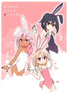 3_females 3girls animal_ears animal_tail black_hair brown_skin bunny_ears bunny_suit bunny_tail chloe_von_einzbern commentary_request dark_skin ears fate fatekaleid_liner_prisma_illya fate_(series) fate_kaleid_liner_prisma_illya female flat_chest general hair_between_eyes illyasviel_von_einzbern leotard lolibooru.moe looking_at_viewer miyu_edelfelt multiple_females multiple_girls peace_sign playboy_bunny point_of_view ponytail purple_eyes safe sankaku_channel tail tied_hair v wrist_cuffs yoru_nai // 734x1020 // 397.4KB