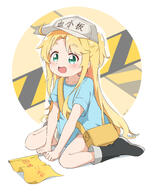 hataraku_saibou watashi_ni_tenshi_ga_maiorita! // 2604x3298 // 806.0KB