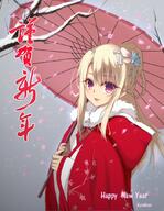 1_female 1girl artist_name cherry_blossom cherry_blossoms chinese_clothes d danbooru explicit eyebrows_visible_through_hair fate fatekaleid_liner_prisma_illya fatestay_night fate_(series) fate_kaleid_liner_prisma_illya fate_stay_night female floating_hair fur fur_trim hair_between_eyes hair_ornament hair_tie hanfu happy_new_year holding holding_object holding_umbrella illyasviel_von_einzbern long_hair looking_at_viewer neck_ribbon nengajou new_year oil-paper_umbrella open_mouth oriental_umbrella outdoors outside pink_umbrella point_of_view purple_eyes qingchen_(694757286) red_neckwear red_ribbon ribbon safe sidelocks silver_hair smile snow solo tied_hair umbrella upper_body // 816x1054 // 751.9KB