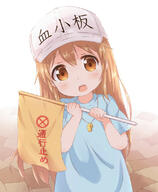 hataraku_saibou // 911x1109 // 167.5KB