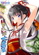 1_female 1girl armpits black_hair blurry blush copyright_name depth_of_field eyebrows_visible_through_hair female fern fixing_hair fujima_takuya hair_ornament hair_ribbon high_resolution highres japanese japanese_language japanese_text leaf long_hair looking_at_viewer mouth_hold muguruma_miyako number official_art point_of_view purple_eyes red_ribbon red_skirt ribbon ribbon_in_mouth safe sankaku_channel senyoku_no_sigrdrifa signature skirt sleeveless solo text twitter tying_hair upper_body // 1012x1433 // 1.0MB