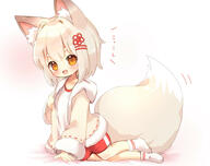 animal_ears loli tail // 2048x1620 // 285.5KB