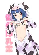 1_female 1girl animal_ears animal_print bikini bikini_top blue_hair contentious_content cow_ears cow_girl cow_horns cow_print cow_print_bikini ears eyebrows eyebrows_visible_through_hair female flat_chest high_resolution highres horns idolmaster idolmaster_cinderella_girls loli navel ookamiuo questionable red_eyes sajou_yukimi sankaku_channel simple_background stomach swimsuit swimwear the__cinderella_girls tummy white_background // 1067x1500 // 625.6KB