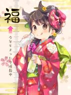 1_female 1girl 2021 arrow_(symbol) bangs black_hair bottle bow breeze brown_eyes chinese_zodiac closed_mouth commentary_request egasumi eyebrows_behind_hair eyes face facial_expression female floral_print hair hair_bow hair_horns hair_ornament happy_2021 happy_new_year high_resolution holding holding_bottle japanese_clothes kimono kuga_tsukasa long_sleeves looking_at_viewer milk milk_bottle milk_mustache obi original original_character ox_(chinese_zodiac) print_kimono q red_bow red_kimono robe safe sankaku_channel sash sleeves_past_wrists smile solo tongue tongue_out translation_request wafuku wide_sleeves year_of_the_ox 丑年年賀 牛乳瓶 玖珂つかさ // 1000x1338 // 1.6MB