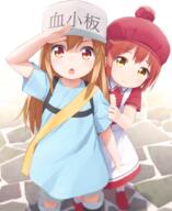 10s 2d_art 2girls ae-3803 apron arm_up bag bangs beret black_footwear blue_shirt boots brown_eyes brown_hair character_name child closed_mouth clothes_writing clothing collar collared_shirt commentary_request danbooru erythroblast_(hataraku_saibou) explicit eyebrows eyebrows_visible_through_hair eyes female flat_cap footwear gelbooru goribote gorilla_bot hair hair_between_eyes haribote_(tarao) hat hataraku_saibou headwear light_brown_hair lolibooru.moe long_hair multiple_females multiple_girls o open_mouth pixiv pixiv_72325281 platelet platelet_(hataraku_saibou) red_footwear red_hair red_hat red_headwear red_shirt red_skirt safe safebooru salute shirt shoes short short_sleeves shoulder_bag skirt sleeves standing standing_position text_on_clothes very_long_hair white_apron white_hat white_headwear young younger はたらく細胞1000users入り はたらく細胞5000users入り コ゛りぼて 血小板(はたらく細胞) 赤芽球(はたらく細胞) 赤血 ＜(`・o・´) // 750x919 // 666.4KB