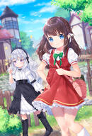 2girls 3 angle animal art arthropod avian bag bird black_footwear black_skirt blue_eyes blue_sky blurry blurry_background blush boots bow braid brown_hair bug building butterfly canaria-n character closed_mouth clothing cloud copyright_request cross-laced_footwear day depth_of_field dress dutch_angle explicit eyes face facial_expression female fence footwear green_bow hair_bow high-waist_skirt high_resolution highres insect juliet_sleeves knee_boots kneehighs lace-up_boots legwear long_hair long_sleeves multiple_females multiple_girls mutou_mato official_art outdoors outside perspective pixiv_1429353 pixiv_70494257 puffy_short_sleeves puffy_sleeves purple_eyes red_dress safe series shirt short short_sleeves shoulder_bag side_braid silver_hair skirt sky sleeveless sleeveless_dress sleeves smile standing standing_position status_meister very_long_hair vial white_bow white_legwear white_shirt ステータスマイスターカバー 武藤まと11月単行本でます！ 武藤まと単行本発売中！ // 900x1332 // 946.2KB