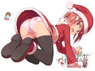 1 10s 43_aspect_ratio 4_females antlers ass atfbooru.ninja black_legwear blush brown_hair chibi christmas christmas_hat christmas_outfit clothing costume explicit eyes female female_only ff9 from_behind group hair hat headwear hips horns kantai_collection kindergarten_uniform konachan legwear light_background lingerie loli looking_at_viewer looking_back male michairu miyoshi_karin multiple_females o_o orange_hair panties pink_panties pixiv_47869043 pixiv_84659 point_of_view quartet questionable rectangular_mouth red_eyes red_hair reindeer_antlers safe sankaku_channel santa_costume santa_hat short_hair simple_background skirt strike_witches thigh-highs thighhighs tougou_mimori twitter_junk11 underwear upskirt wheelchair white_background wide_hips young yuuki_yuuna yuuki_yuuna_wa_yuusha_de_aru yuusha_de_aru ゆゆゆ1000users入り ドラッグオンドラグーン 戦姫絶唱シンフォギア 異能バトルは日常系のなかで // 1200x900 // 529.4KB