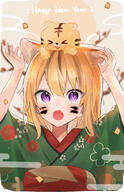 animal animal_ears animal_on_head egasumi fringe girl hair_between_eyes happy_new_year japanese_clothes kimono nahoshi_(sevenstar744) new_year obi open_mouth orange_hair original purple_eyes short_hair single tall_image tiger tiger_ears traditional_clothes upper_body // 1074x1660 // 1.4MB