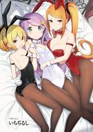 3girls animal_ears animal_tail ass bangs bare_shoulders bed_sheet black_bow black_leotard blonde_hair blue_eyes blush bow bowtie braid breasts brown_legwear bunny_ears bunny_girl bunny_suit bunny_tail cleavage closed_mouth detached_collar ears eyes face facial_expression fake_animal_ears fake_tail female french_braid girl_sandwich hair hair_ornament large_breasts leotard long_hair looking_at_viewer lying multiple_females neckwear on_back on_side open_mouth pantyhose ponytail purple_hair red_bow red_eyes red_leotard safe sandwiched short_hair shoulders small_breasts smile strapless strapless_leotard tail tied_hair very_long_hair white_leotard wrist_cuffs // 1124x1600 // 318.5KB