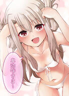 1_female 1girl bangs bare_shoulders bikini blush breasts clothing collarbone eyebrows eyebrows_visible_through_hair eyes face facial_expression fate fatekaleid_liner_prisma_illya fate_(series) fate_kaleid_liner_prisma_illya female hair hair_between_eyes halterneck highres illyasviel_von_einzbern k352672n lolibooru.moe long_hair looking_at_viewer mochi_(k620803n) navel neck open_mouth open_smile questionable red_eyes safe shoulders side-tie_bikini sidelocks small_breasts smile solo speech_bubble stomach string_bikini swimsuit swimwear thighs translation_request white_bikini white_hair white_swimsuit // 1076x1500 // 638.5KB