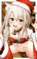 1girl animal_ears bangs bare_shoulders bell bell_choker blush bottomless choker christmas christmas_outfit claw_pose collarbone commentary detached_sleeves fatekaleid_liner_prisma_illya fox_ears fur fur_trim hair headwear illyasviel_von_einzbern jewelry long_hair long_sleeves looking_at_viewer mochi_(k620803n) nopan red_eyes santa_hat solo stomach white_hair wide_sleeves もち イリヤ イリヤスフィール(プリズマ☆イリヤ) プリズマ☆イリヤ500users入り 鈴鹿御前(サンタ) 鈴鹿御前(サンタ)イリヤ // 935x1500 // 575.8KB