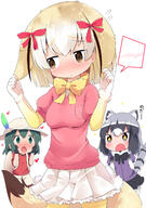 10s animal_ears animal_tail anthropomorphism backpack bag black_bow black_eyes black_gloves black_hair black_neckwear black_skirt blonde_hair blush bow bowtie brown_eyes brown_hair bucket_hat canine commentary_request common_raccoon_(kemono_friends) extra_ears eyebrows_visible_through_hair fennec fennec_(kemono_friends) flying_sweatdrops fox fox_ears fox_tail frilled_skirt frills fur fur_collar fur_trim gloves grey_hair hair_bow hair_ornament hands_on_own_face hat hat_feather headwear heart helmet high_resolution kaban_(kemono_friends) kemono_friends legwear lolibooru.moe looking_at_another looking_to_the_side makuran miniskirt multicolored_hair open_mouth pantyhose pink_sweater pith_helmet pixiv_66053419 pixiv_899657 pleated_skirt raccoon_ears raccoon_tail red_bow red_shirt ribbon short_hair short_sleeve_sweater short_sleeves shorts shy simple_background skirt skyme sleeves sparkle sparkling_eyes speech_bubble spoken_blush surprised sweater tail white_background white_hair white_skirt yellow_bow yellow_legwear yellow_neckwear 「こういうの私には似合わないよー…」 あらかわいい かばんちゃん そしてこのプロフ絵である ばすてきコンビ アライさん フェネック(けものフレンズ) ｍ－くん // 1115x1581 // 1.2MB