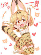 10s animal_ears animal_print armwear bangs belt blonde_hair blush boots bow bowtie brown_belt brown_eyes commentary_request dress_shirt elbow_gloves extra_ears eyebrows eyebrows_visible_through_hair facial_expression fang footwear gloves hair_between_eyes heart high-waist_skirt high-waisted_skirt high_resolution incredibly_cute japari_symbol kemono_friends leaning_to_the_side loli lolibooru.moe looking_at_viewer makuran multicolored multicolored_clothes multicolored_legwear pixiv_62295931 pixiv_899657 print_bow print_bowtie print_gloves print_neckwear print_skirt sankaku_channel serval_(kemono_friends) serval_ears serval_print serval_tail short_hair simple_background skirt skyme sleeveless sleeveless_shirt smile solo striped_tail tail white_background white_footwear white_shirt ロリサーバルちゃん！ 食べさせてください ｍ－くん // 1160x1532 // 1.0MB