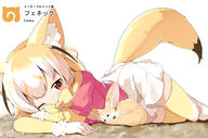 10s animal animal_ears animal_tail anthropomorphism armwear blonde_hair bow bowtie brown_eyes canine commentary danbooru elbow_gloves extra_ears eyebrows_visible_through_hair fennec_(kemono_friends) fennec_fox fox fox_ears fox_tail foxgirl gelbooru gloves japari_symbol kemono_friends konachan legwear lolibooru.moe looking_at_viewer lying makuran makuran_(m-kun) medium_length_hair multicolored_hair neckwear on_ground on_side one_eye_closed pink_sweater pixiv_71287171 pixiv_899657 pleated_skirt point_of_view puffy_short_sleeves puffy_sleeves safebooru sankaku_channel short_hair short_sleeves simple_background skirt skyme sweater tail thigh-highs thighhighs topwear white_background white_hair white_skirt wink yellow_bow yellow_gloves yellow_legwear yellow_neckwear けものとフレンズ フェネック(けものフレンズ) ｍ－くん // 1397x923 // 772.7KB
