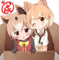 10s 11_aspect_ratio 2girls animal_ears blush brown_eyes brown_hair chinese_zodiac collar collared_shirt commentary_request dog_(kemono_friends) dog_(shiba_inu)_(kemono_friends) dog_ears domestic_dog_(kemono_friends) extra_ears eyebrows_visible_through_hair high_resolution in_box in_container japari_symbol japari_symbol_print kemono_friends lolibooru.moe looking_at_viewer makuran multicolored_hair necktie neckwear new_guinea_highland_wild_dog_(kemono_friends) on_box one_eye_closed paw_print pixiv_66607703 pixiv_899657 point_of_view sankaku_channel short_hair short_sleeves skyme white_hair year_of_the_dog あけましておめでとうございます ニューギニアハイランドワイルドドッグ(けものフレンズ) ｍ－くん // 1433x1439 // 1.3MB