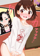! !? 1 2girls asymmetrical_bangs asymmetrical_hair bangs black_choker black_hair black_jacket black_panties black_underwear blush bob_cut bodily_fluids brown_eyes brown_hair character_print choker clothing collarbone commentary_request creatures_(company) danbooru earrings embarrassed explicit eyes female game_freak gelbooru gen_2_pokémon gloria_(pokemon) hair hair_ornament hair_ribbon high_resolution highres jacket jewelry lesbian long_sleeves marnie_(pokemon) mary_(pokémon) multiple_females multiple_girls neck necklace nintendo open_mouth opening_door pan_korokorokoro pan_korokorosuke panties pokemon pokemon_(game) pokemon_swsh pokémon pokémon_sword_and_shield print_shirt questionable red_ribbon ribbon sankaku sankaku_channel shirt short_hair shuckle sweat terte tongue underwear walk-in white_shirt yuri yuuri_(pokémon) うっかり パンコロコロスケ // 1129x1594 // 1.0MB