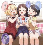 +++ 3girls ^_^ bangs black_hair blonde_hair blue_shirt blue_skirt blush bow bunny_hair_ornament closed_eyes clothing commentary commentary_request couch d dress eyebrows_visible_through_hair eyes_closed feeding feet_out_of_frame female food fruit girl_sandwich hair_bow hair_ornament hairband hairclip highres holding holding_spoon idolmaster idolmaster_cinderella_girls indoors locked_arms lolibooru long_hair multiple_girls on_couch open-mouth_smile open_mouth parfait plaid plaid_pillow plaid_skirt pleated_skirt puffy_short_sleeves puffy_sleeves red_bow red_dress red_hairband s safe sakurai_momoka sandwiched sankaku sasaki_chie shirt short_sleeves sitting skirt smile spoon strawberry strawberry_parfait tachibana_arisu translated translation_request white_shirt white_skirt yellow_shirt yukie_(kusaka_shi) // 1959x2040 // 624.5KB