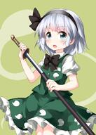 1_female 1girl arm_up bangs black_neckwear blue_eyes blush bow bowtie cowboy_shot danbooru danbooru-safebooru eyebrows eyebrows_visible_through_hair female frilled_skirt frills gelbooru girl green_background green_skirt green_vest hair_ribbon hairband hand_on_hilt high_resolution highres hitodama holding holding_object holding_sword holding_weapon katana konpaku_youmu konpaku_youmu_(ghost) looking_at_viewer mature myon open_mouth pov puffy_short_sleeves puffy_sleeves ribbon ruu_(tksymkw) s safe safebooru scabbard sheath shirt short_hair short_sleeves silver_hair simple_background single skirt skirt_set solo standing sword tall_image touhou unsheathing vest weapon white_shirt // 1000x1400 // 675.5KB