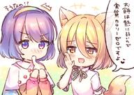 +++ 2girls ^^^ animal_ears blonde_hair blue_eyes blue_hair cloak eating food fox_ears fox_tail green_ribbon heart holding holding_food kudamaki_tsukasa long_sleeves mochi multiple_girls pjrmhm_coa ribbon romper safe short_hair speech_bubble tail tenkyuu_chimata touhou translation_request upper_body white_cloak yellow_eyes // 1000x707 // 127.4KB