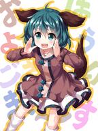 1_female 1girl ahoge animal_ears animal_tail blue_eyes blue_hair blush d dog_ears dog_tail dress ears eyes_visible_through_hair female fringe girl green_eyes green_hair hair_between_eyes hieroglyph high_resolution highres inscription kasodani_kyouko knee_socks long_sleeves mature open_mouth pendant ruu_(tksymkw) safe screaming short_hair shouting simple_background single smile socks solo standing tail tail_raised tall_image teeth touhou white_socks // 1000x1333 // 750.7KB